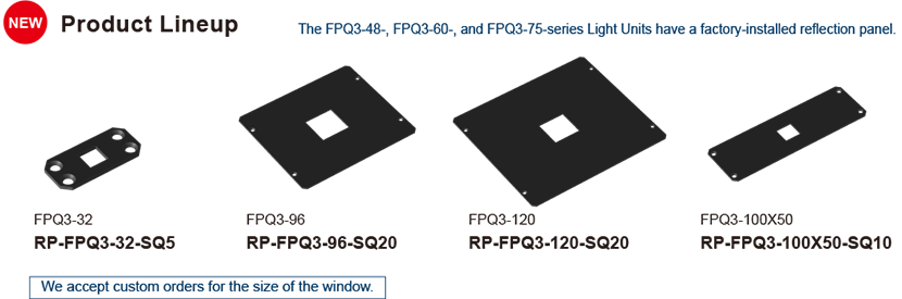 Product Lineup
　FPQ3-32(RP-FPQ3-32-SQ5)、FPQ3-96(RP-FPQ3-96-SQ20)、FPQ3-120(RP-FPQ3-120-SQ20)、FPQ3-100X50(RP-FPQ3-100X50-SQ10)